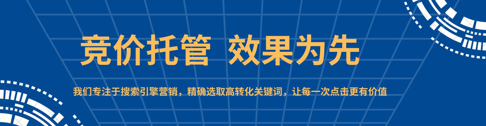 且末sem专员
